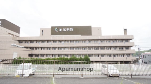 病院　特定医療法人社団同仁会金光病院（病院）まで566m