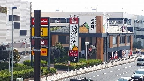 飲食店　ゆず庵・かごの屋　古淵店（飲食店）まで290m