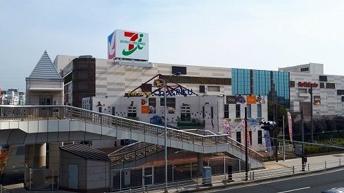 ショッピングセンター　イトーヨーカドー　古淵店（ショッピングセンター）まで450m