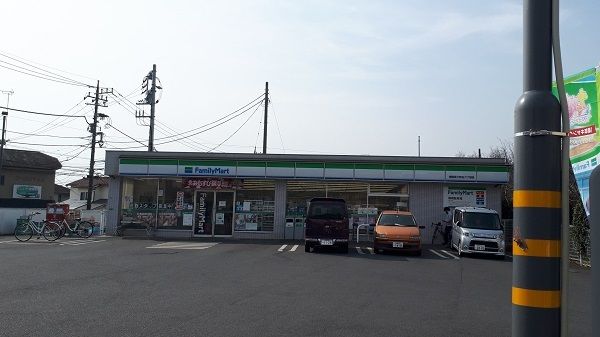コンビニ　ファミリーマート大野台６丁目店（コンビニ）まで600m
