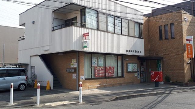 郵便局　相模原古淵郵便局（郵便局）まで750m