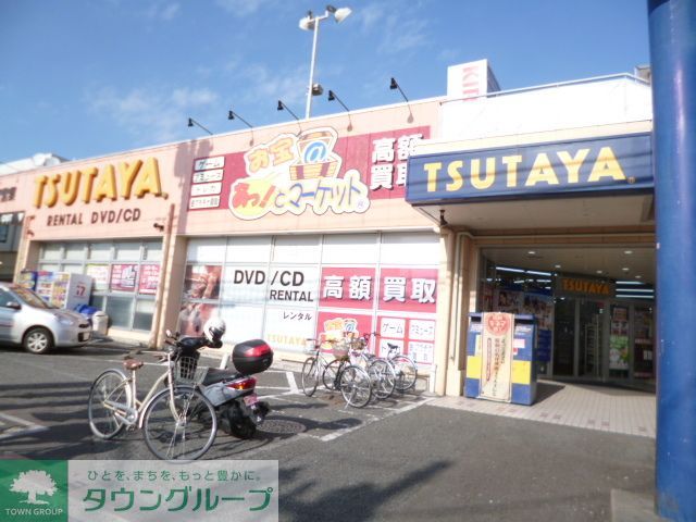 ショッピングセンター　ツタヤ（ショッピングセンター）まで3060m