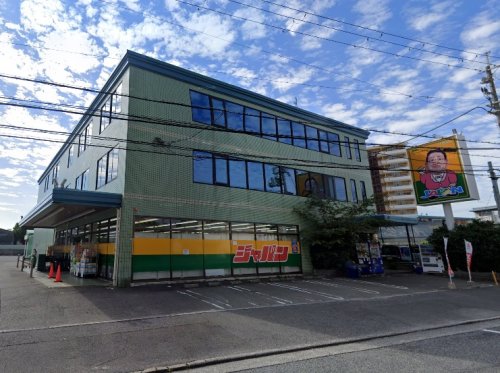 ドラックストア　ジャパン 伊丹店（ドラッグストア）まで793m