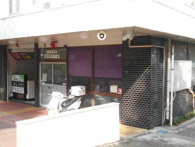 警察署・交番　宮前警察署 鷺沼駅前交番（警察署・交番）まで561m