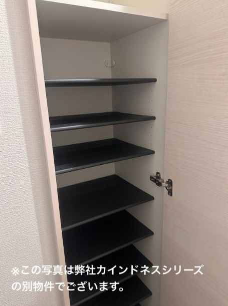 収納　※同一仕様写真