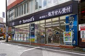 ドラックストア　トモズ 三軒茶屋店（ドラッグストア）まで493m