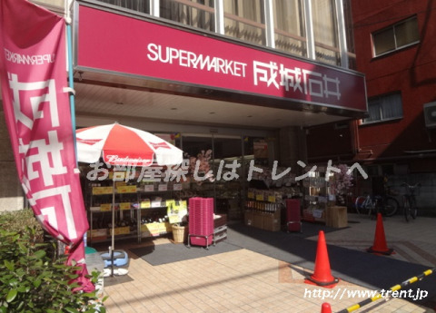 スーパー　成城石井 富ヶ谷店（スーパー）まで80m