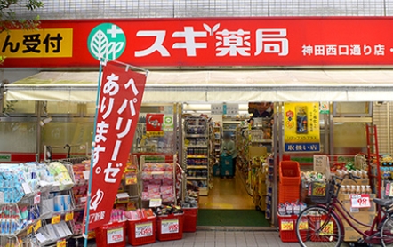 ドラックストア　スギ薬局神田西口通り店（ドラッグストア）まで141m