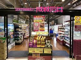 スーパー　成城石井アトレ秋葉原1店（スーパー）まで420m