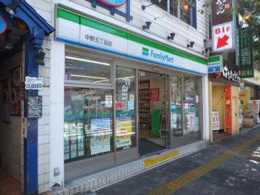 コンビニ　ファミリーマート 中野本町五丁目店（コンビニ）まで465m