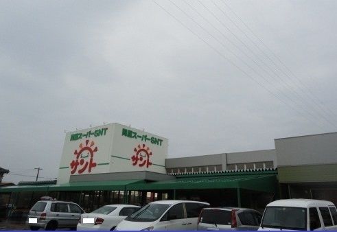 スーパー　問屋スーパー　サント（スーパー）まで1100m