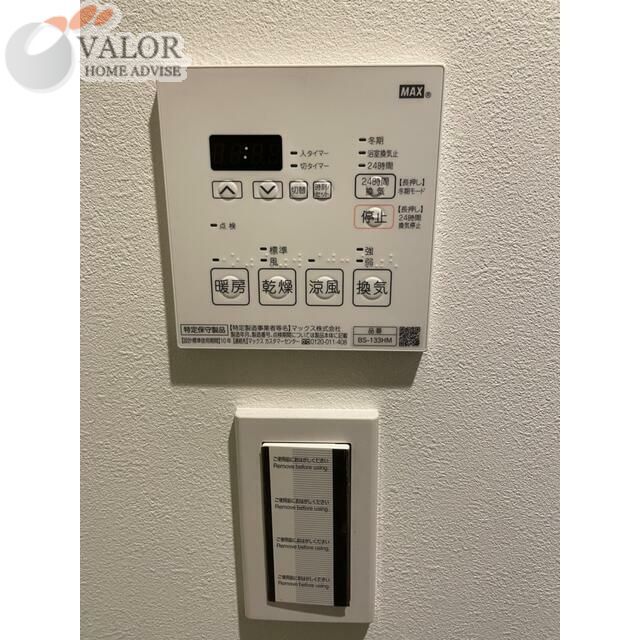 その他設備　物件画像