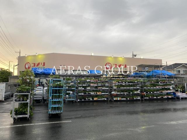 ホームセンター　コメリハード＆グリーン原当麻店（ホームセンター）まで757m