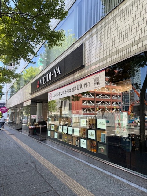 スーパー　MEIDI-YA STORE仙台一番町ストアー（スーパー）まで43m