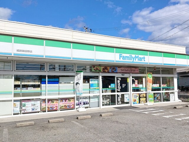 コンビニ　ファミリーマート（コンビニ）まで600m