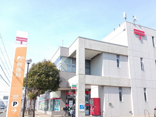郵便局　郵便局（郵便局）まで600m