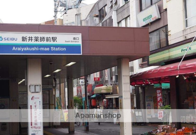 その他　新井薬師（その他）まで400m