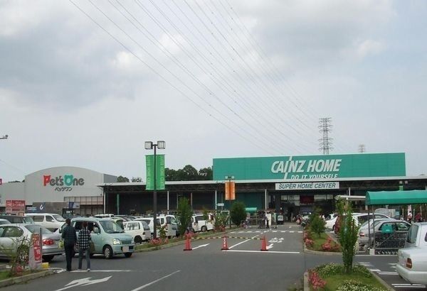 ホームセンター　カインズホーム（ホームセンター）まで2600m