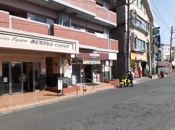 その他　オリジン（その他）まで1500m