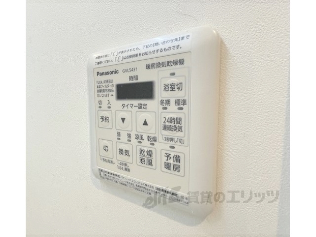 その他設備　浴室乾燥機