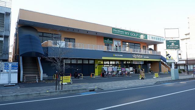 ドラックストア　マツモトキヨシ所沢小手指店（ドラッグストア）まで437m