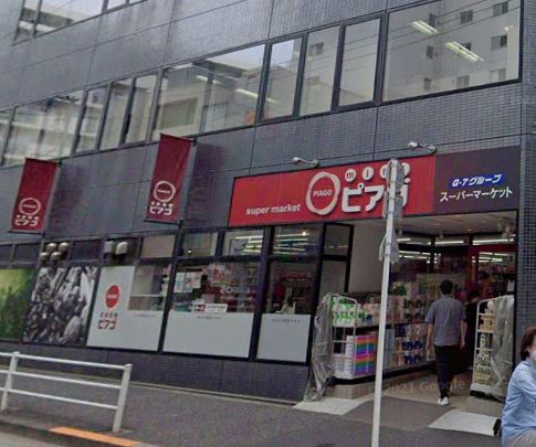 スーパー　mini(ミニ)ピアゴ 入船1丁目店（スーパー）まで241m