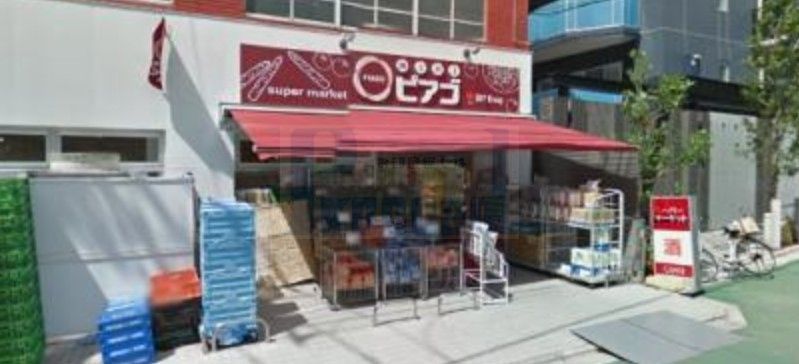 スーパー　miniピアゴ清水町店（スーパー）まで120m