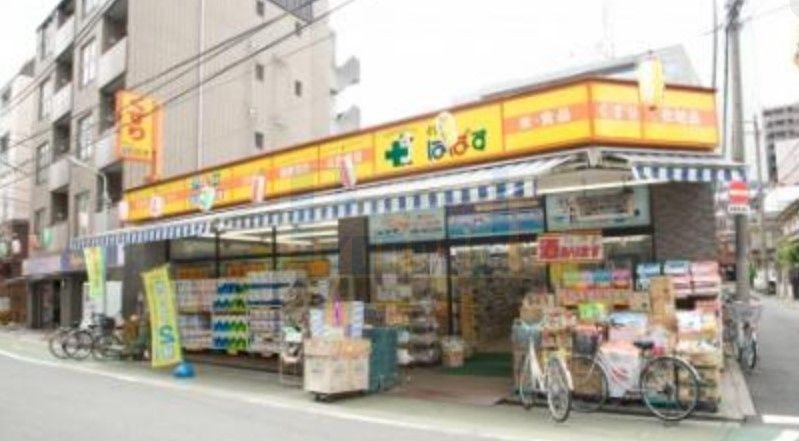 ドラックストア　どらっぐぱぱす板橋清水町店（ドラッグストア）まで120m