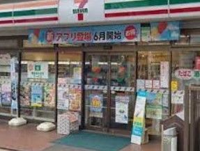 コンビニ　セブンイレブン板橋清水町店（コンビニ）まで80m