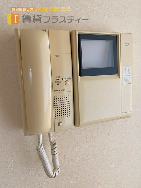 セキュリティ　安心のモニターホン付き