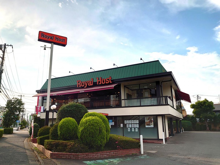 飲食店　ロイヤルホスト 永福町店（飲食店）まで296m
