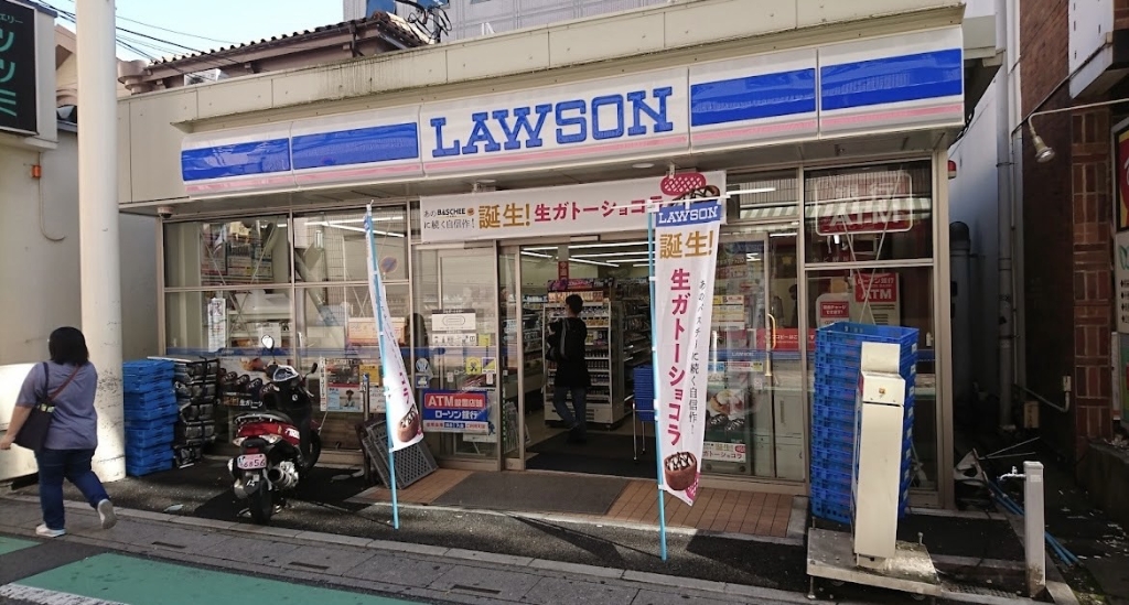 コンビニ　ローソン 南越谷一丁目店（コンビニ）まで368m