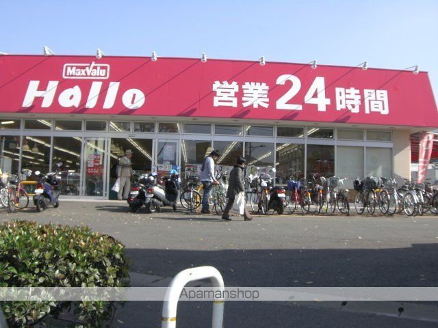 その他　マックスバリュ（その他）まで480m