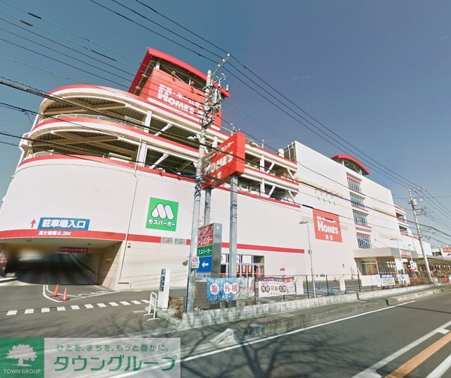 ホームセンター　島忠ホームズ大和店（ホームセンター）まで1250m