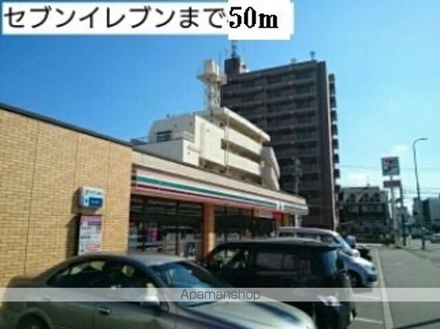 コンビニ　セブンイレブン（コンビニ）まで50m