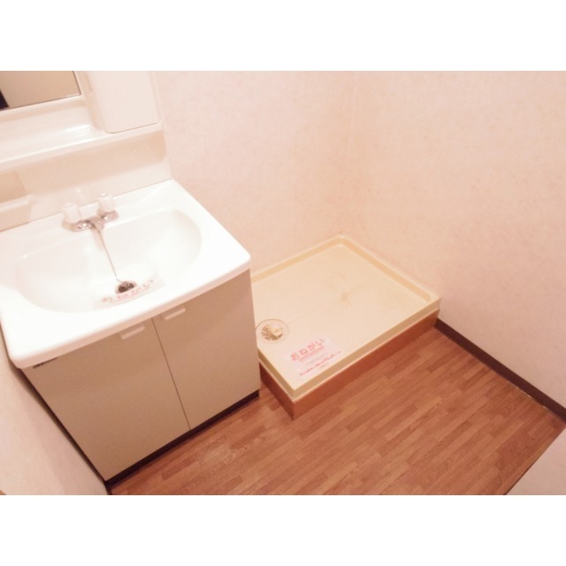 その他　洗濯機置き場