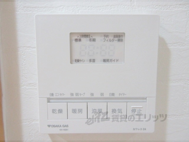 その他設備　浴室乾燥機