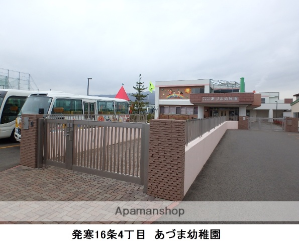幼稚園・保育園　あづま幼稚園（幼稚園・保育園）まで796m