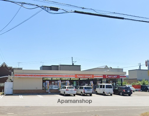 コンビニ　セイコーマート（コンビニ）まで650m