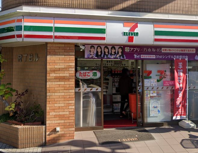 コンビニ　セブンイレブン 川崎登戸新町店（コンビニ）まで96m