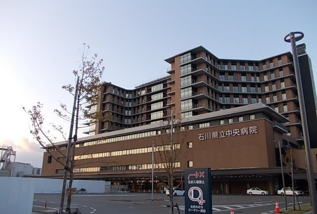 病院　石川県立中央病院（病院）まで950m