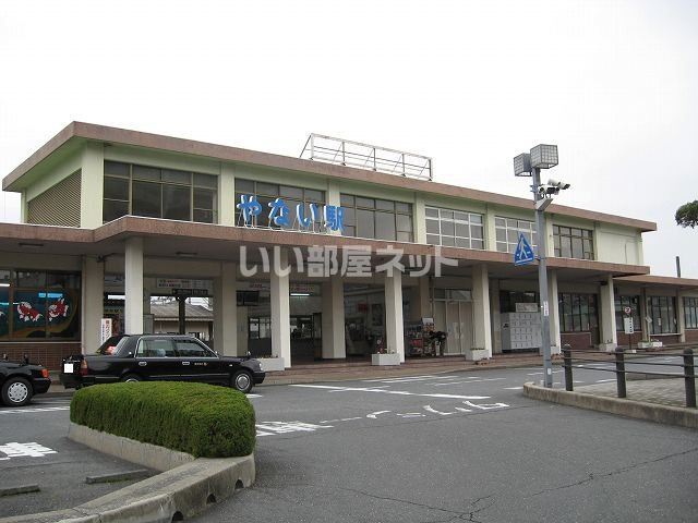 その他　柳井駅（その他）まで1111m