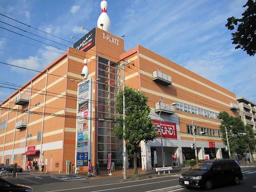 ショッピングセンター　ラウンドワン（ショッピングセンター）まで96m