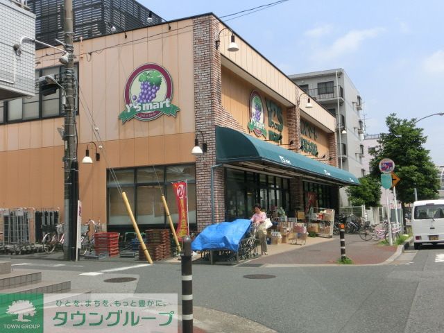 スーパー　ワイズマート幕張本郷店（スーパー）まで660m