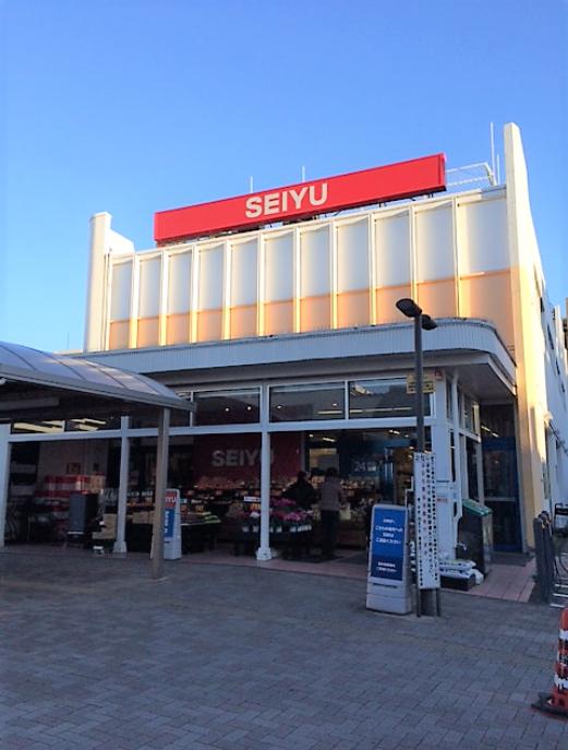 スーパー　西友東長崎店（スーパー）まで554m