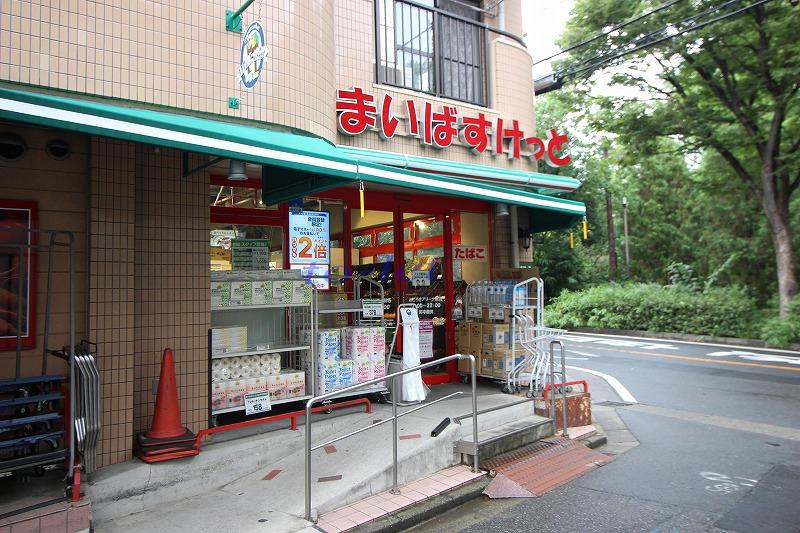 コンビニ　まいばすけっととどろきアリーナ前店（コンビニ）まで607m