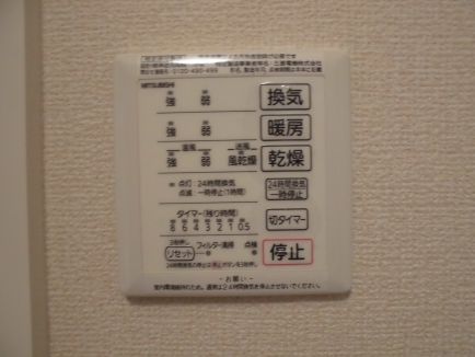 その他　浴室乾燥機