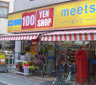 スーパー　100円均一ショップmeets.(ミーツ) 目白ママズプレー（スーパー）まで239m