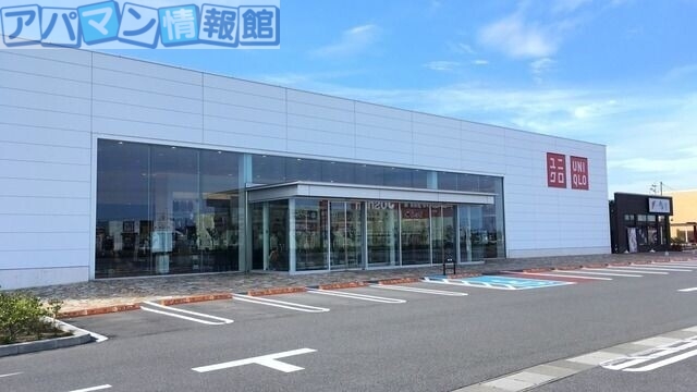 ショッピングセンター　ユニクロ亀貝店（ショッピングセンター）まで1315m