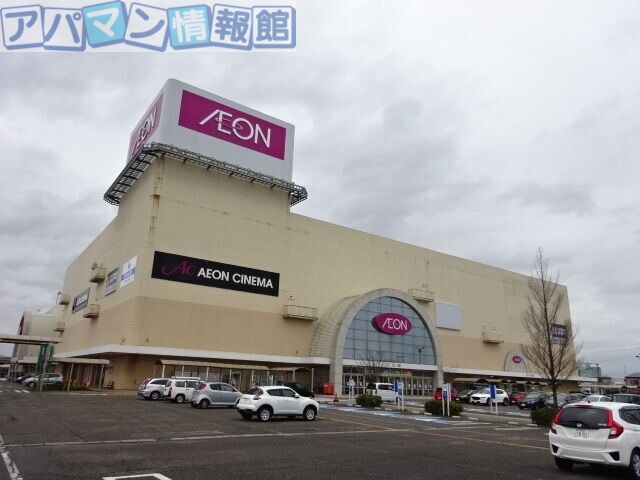スーパー　イオン新潟西店（スーパー）まで1824m